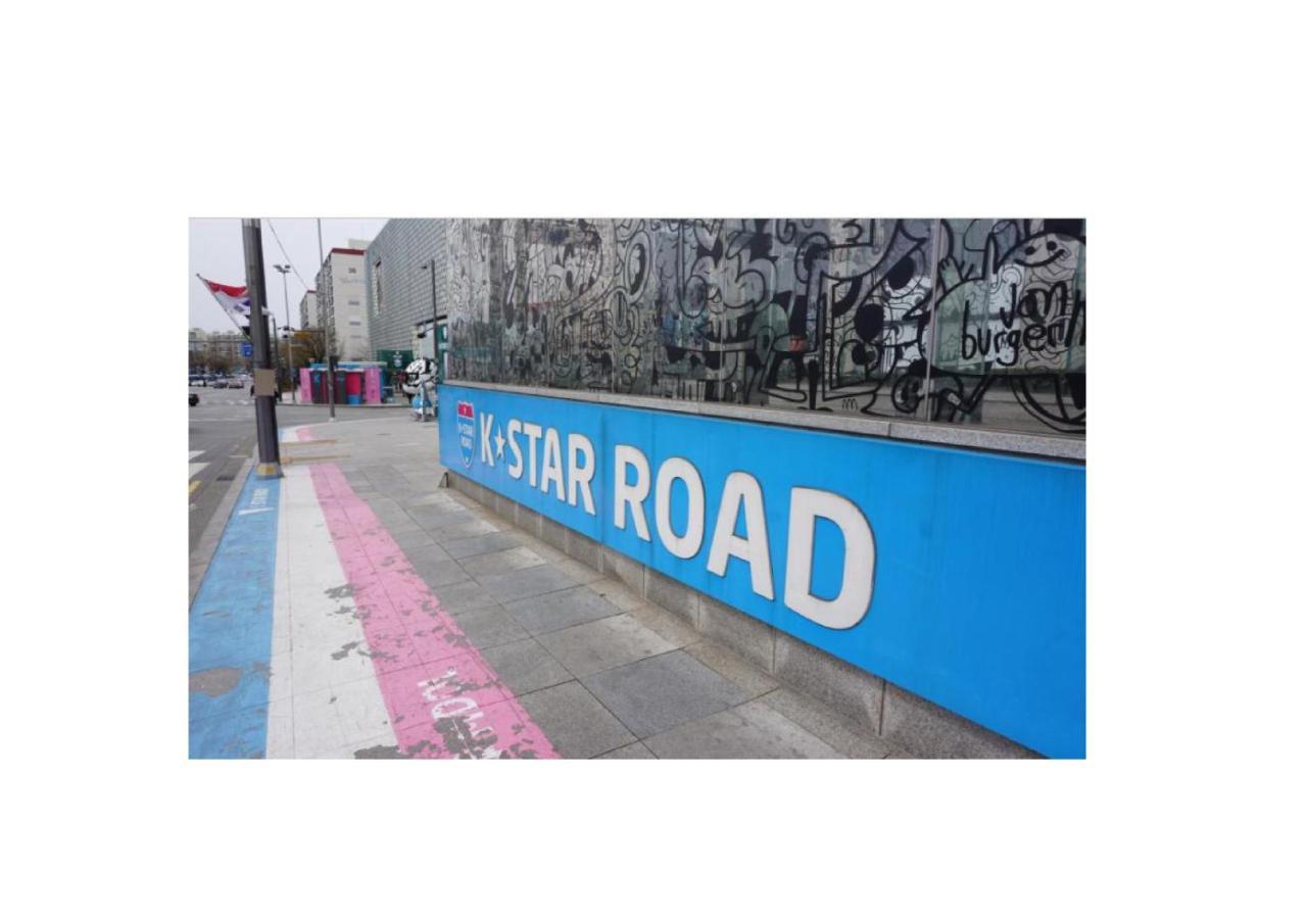 فندق Open House Apgujeong-Rodeo ,Cony سيول المظهر الخارجي الصورة